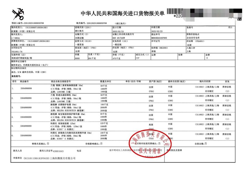 警惕国际物流误区,让东莞物流更顺畅