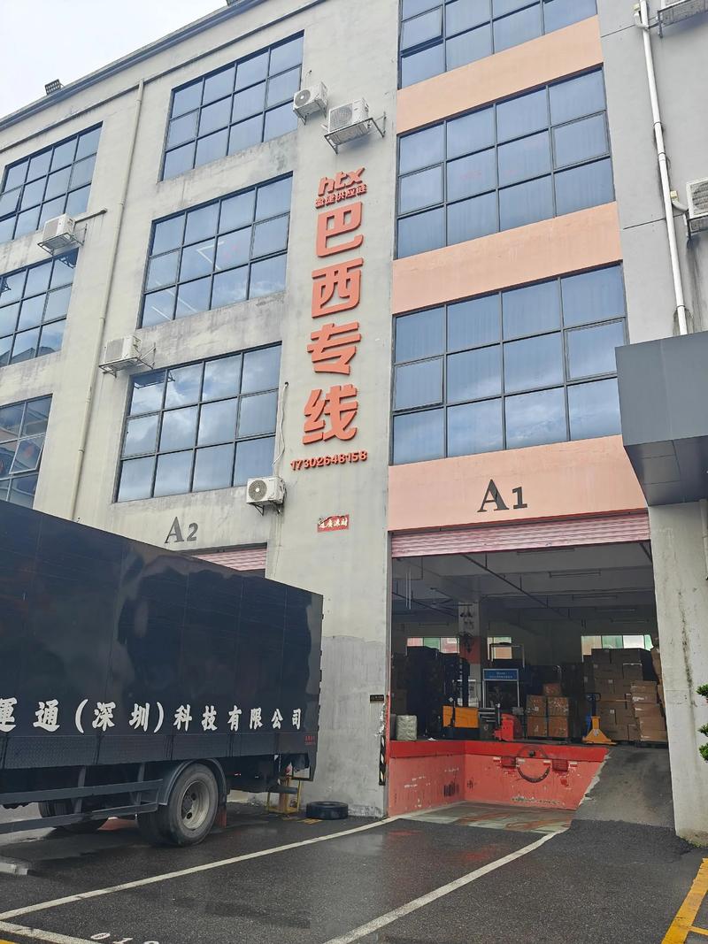 东莞国际物流：外贸行业的新机遇